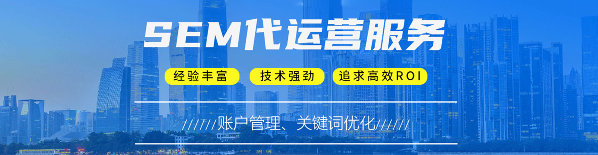 浔阳百度推广排名